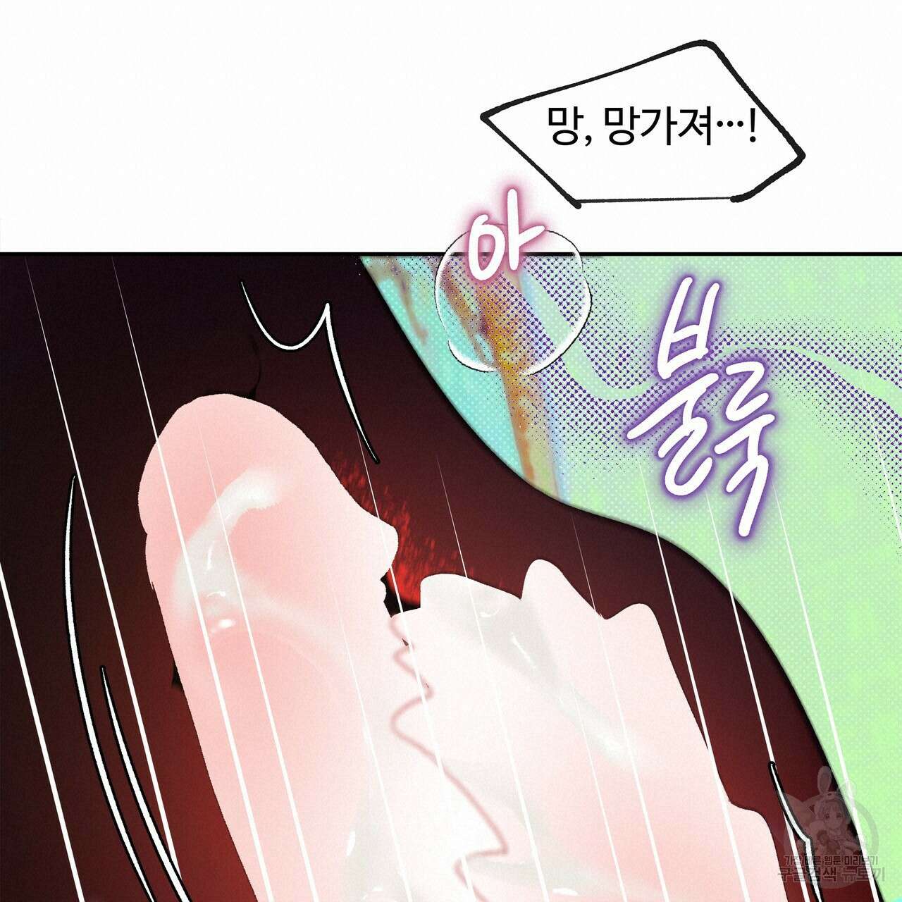 공사무척 완결 20