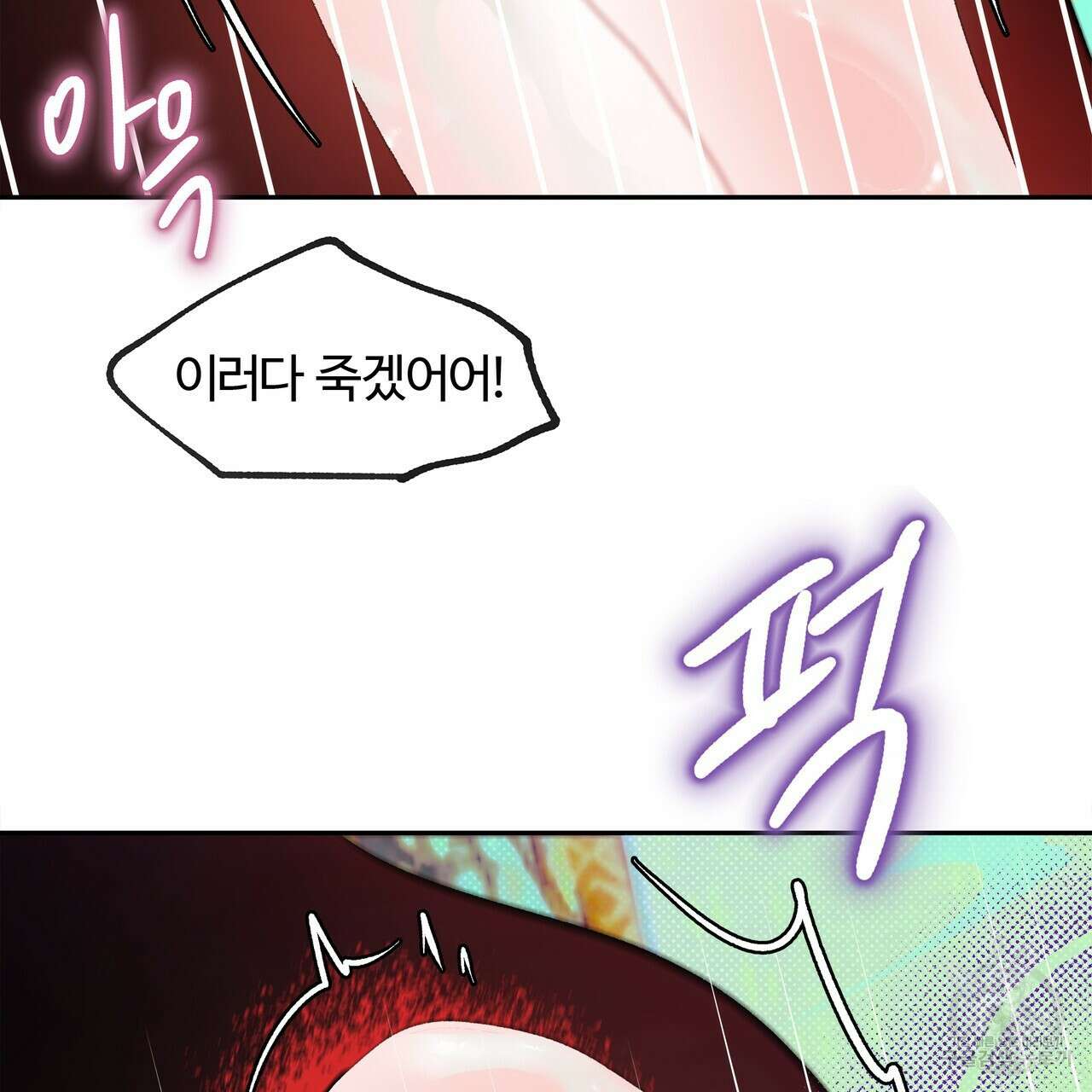 공사무척 완결 21