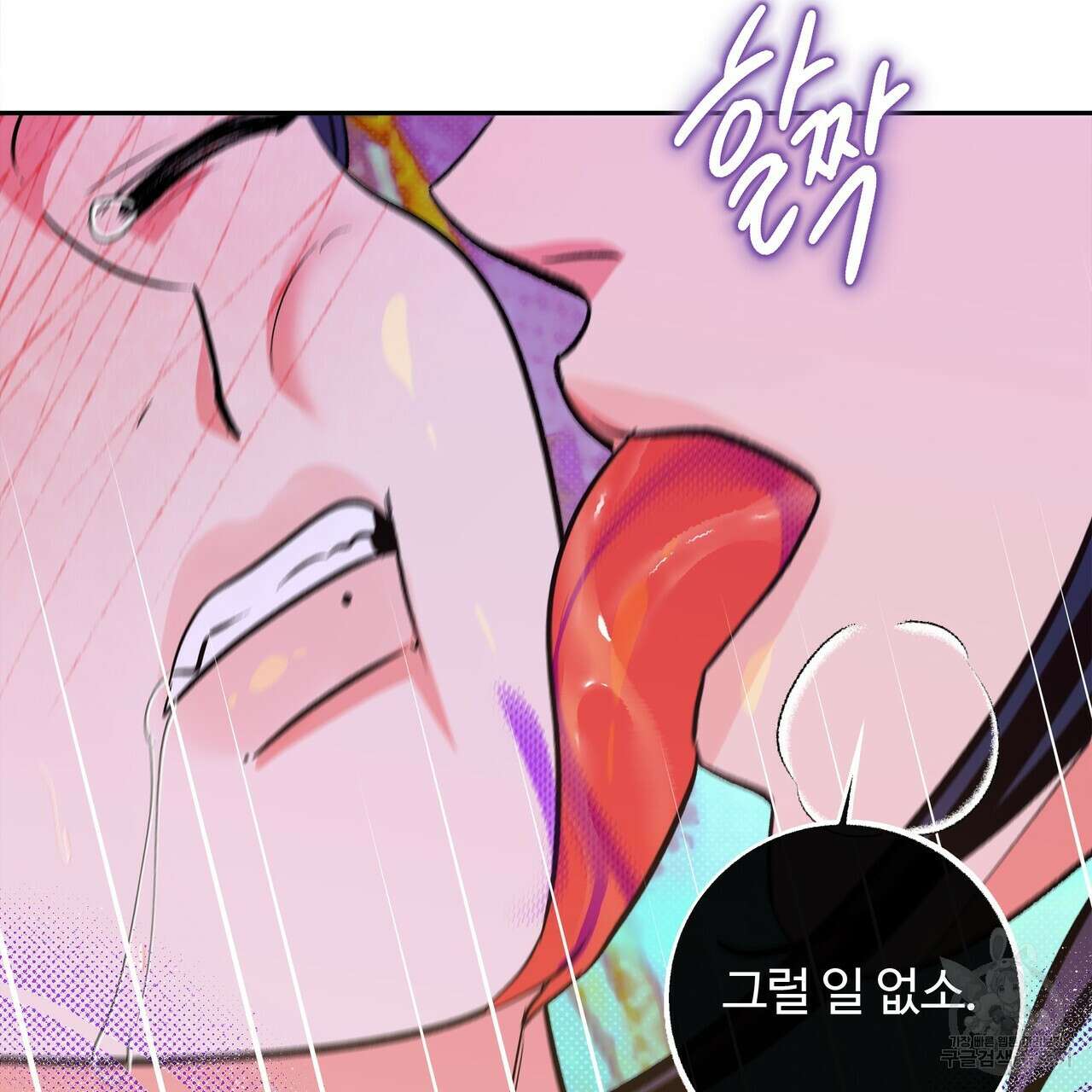 공사무척 완결 23