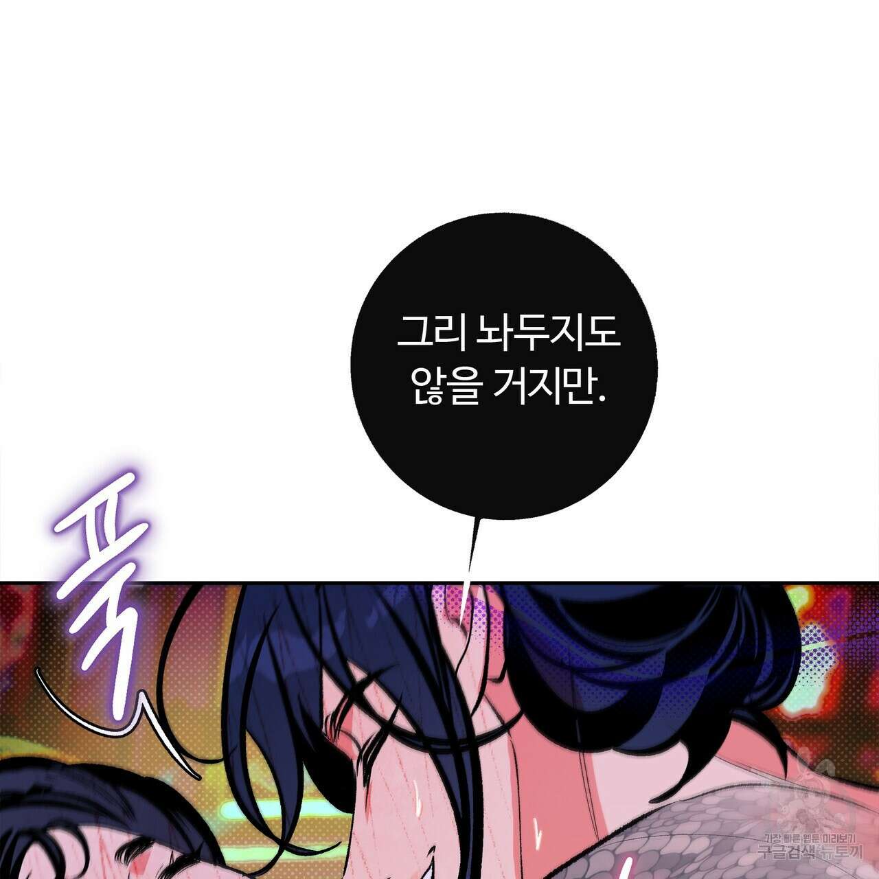 공사무척 완결 25