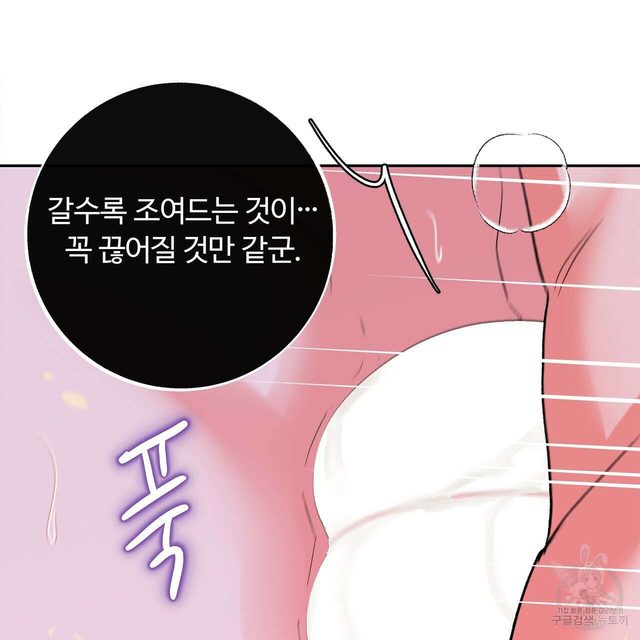 공사무척 완결 29