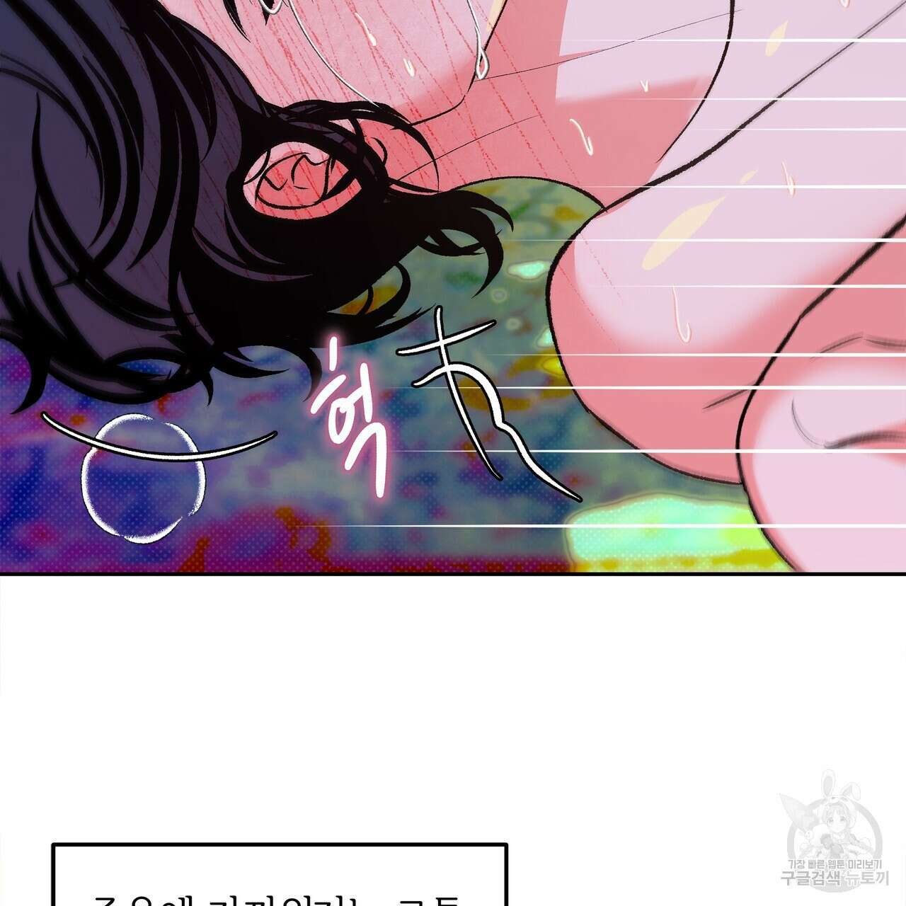공사무척 완결 35