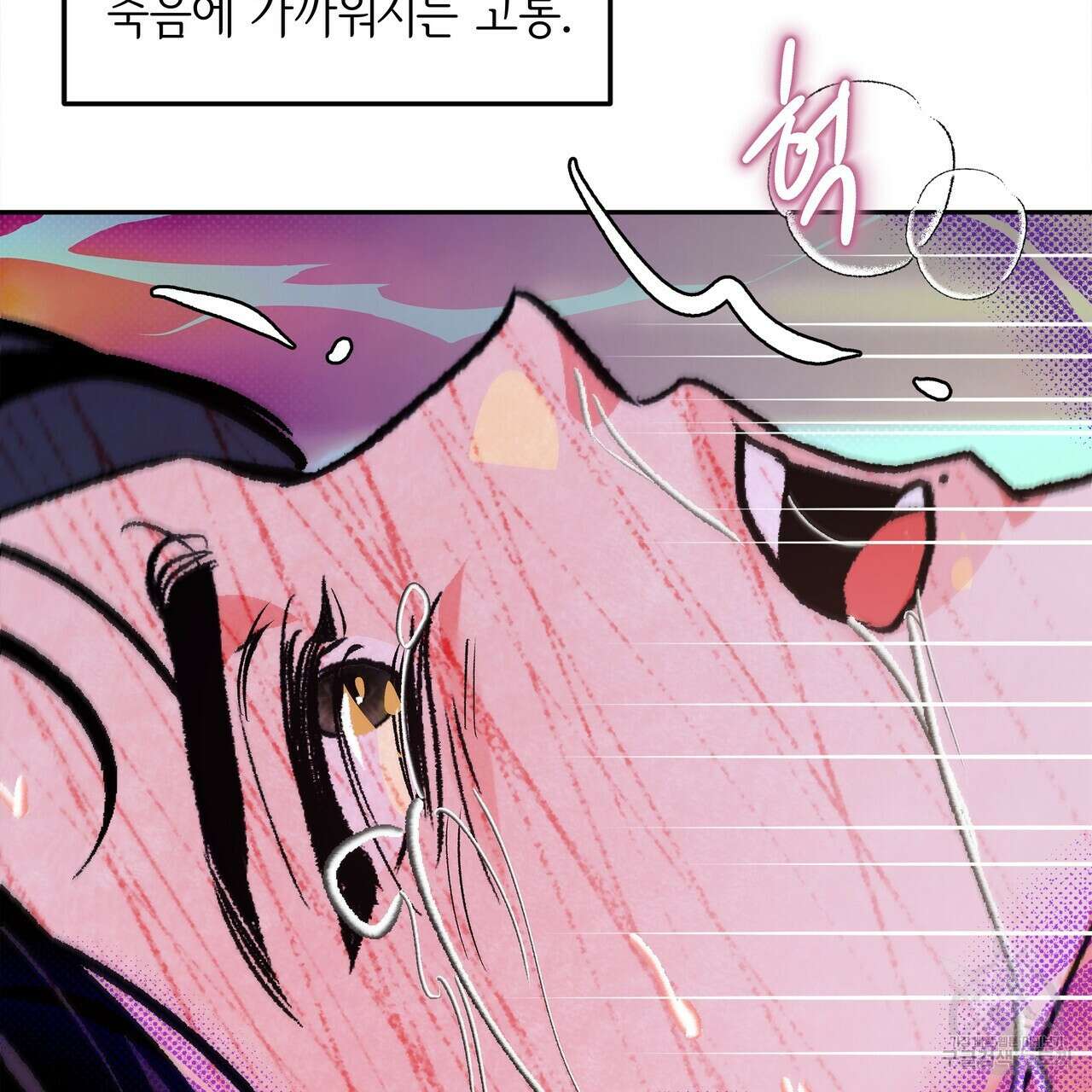 공사무척 완결 36