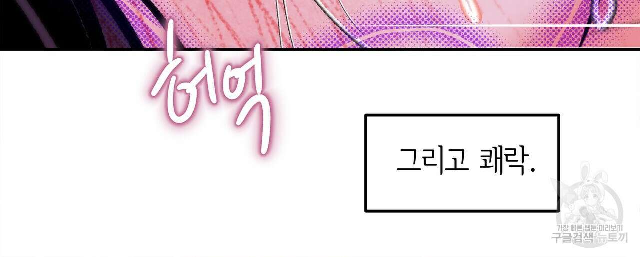 공사무척 완결 37