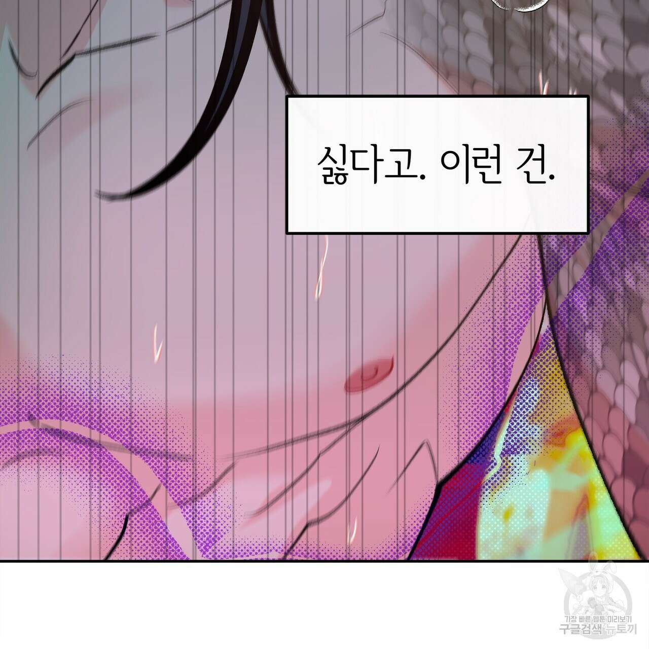 공사무척 완결 39