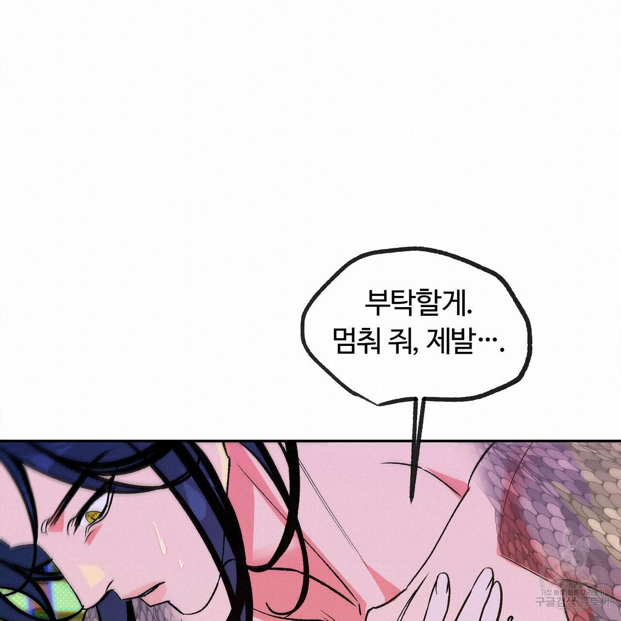 공사무척 완결 40