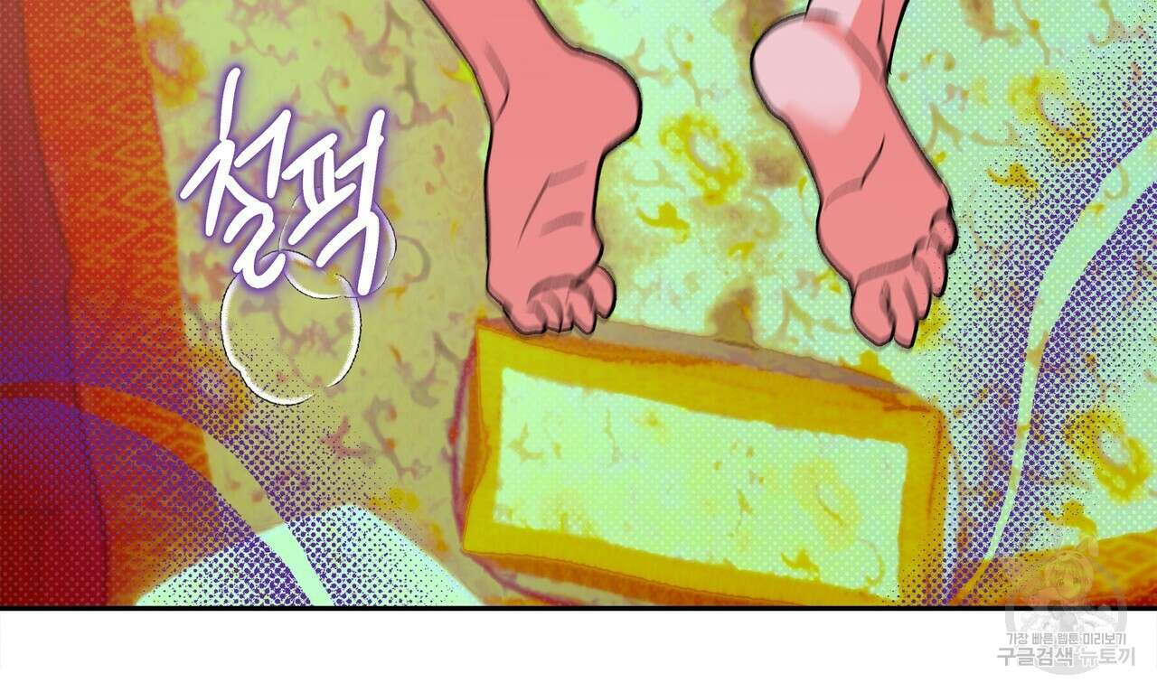 공사무척 완결 51