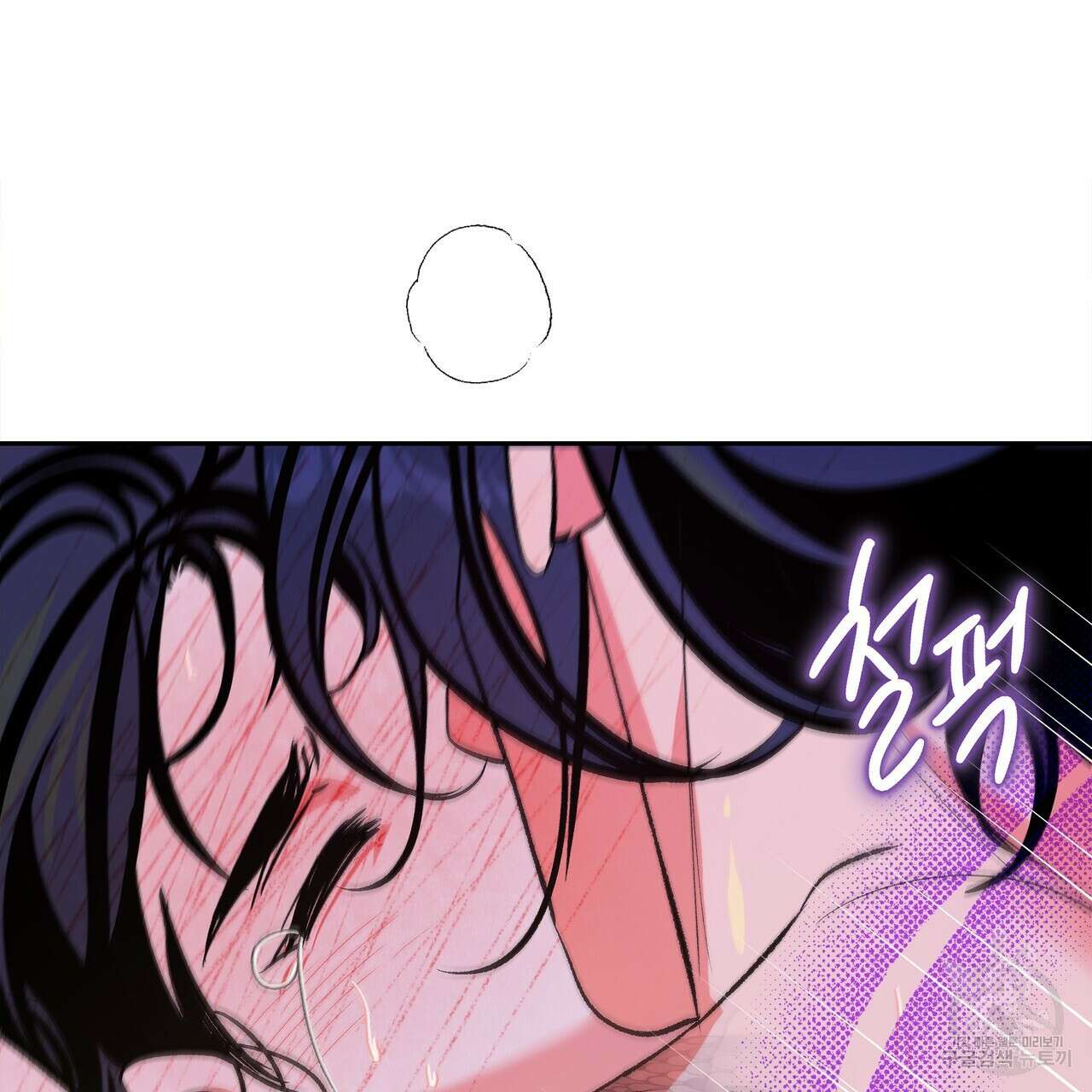 공사무척 완결 52