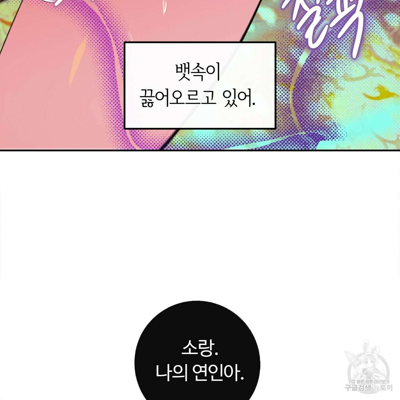 공사무척 완결 55