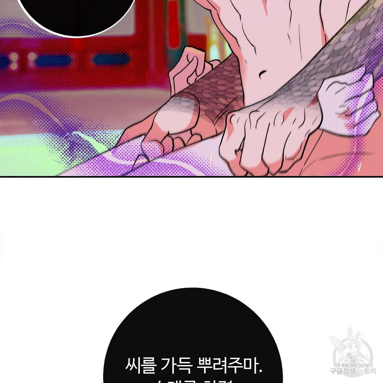 공사무척 완결 59
