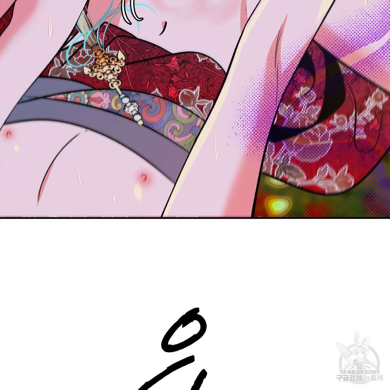 공사무척 완결 65