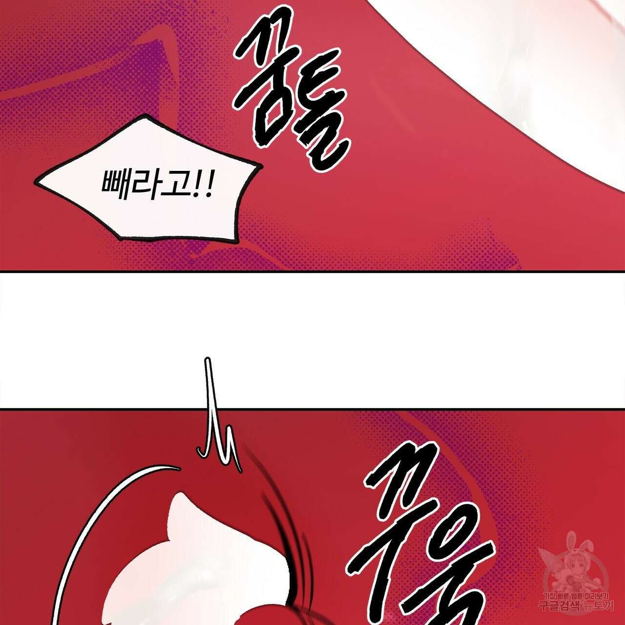 공사무척 완결 67