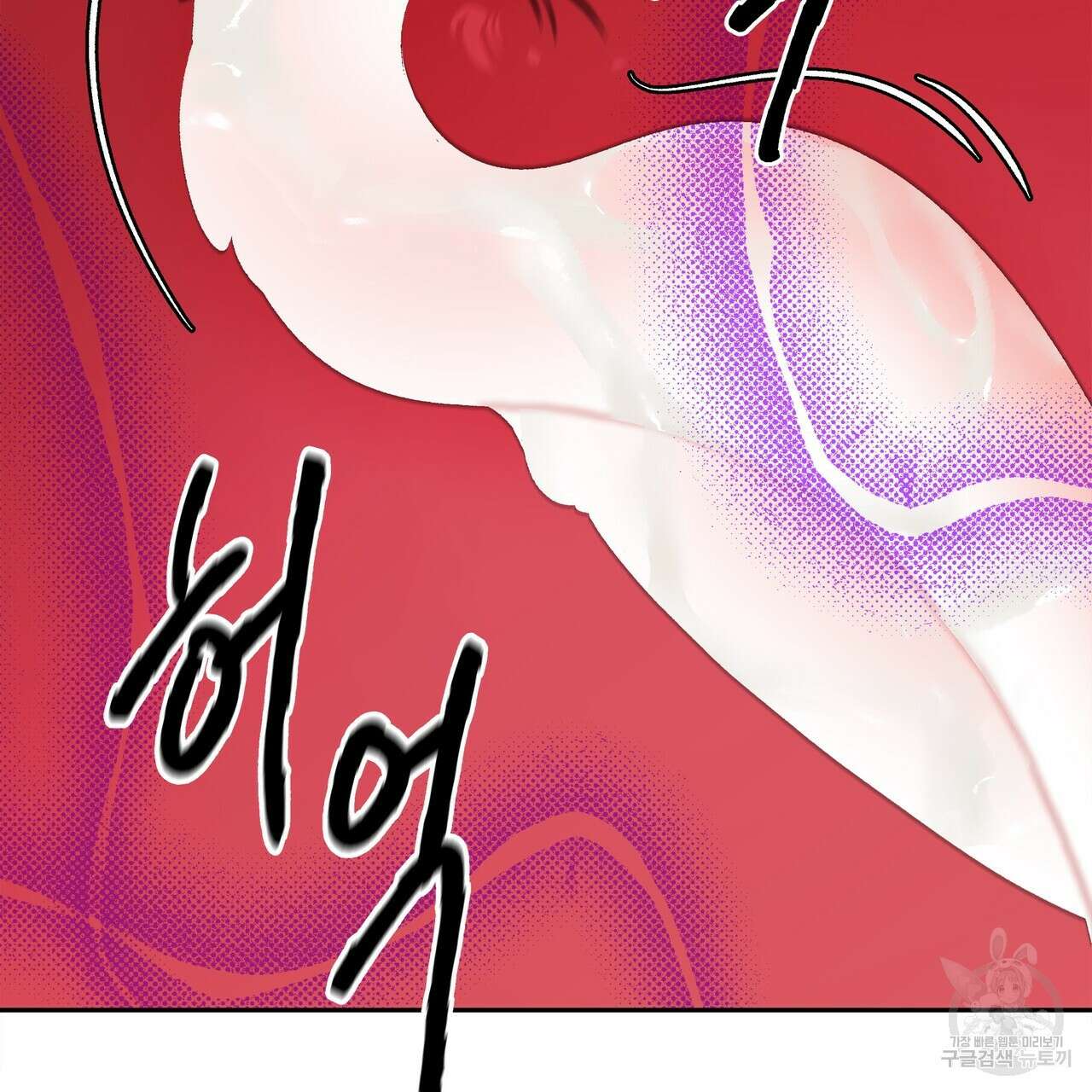공사무척 완결 68