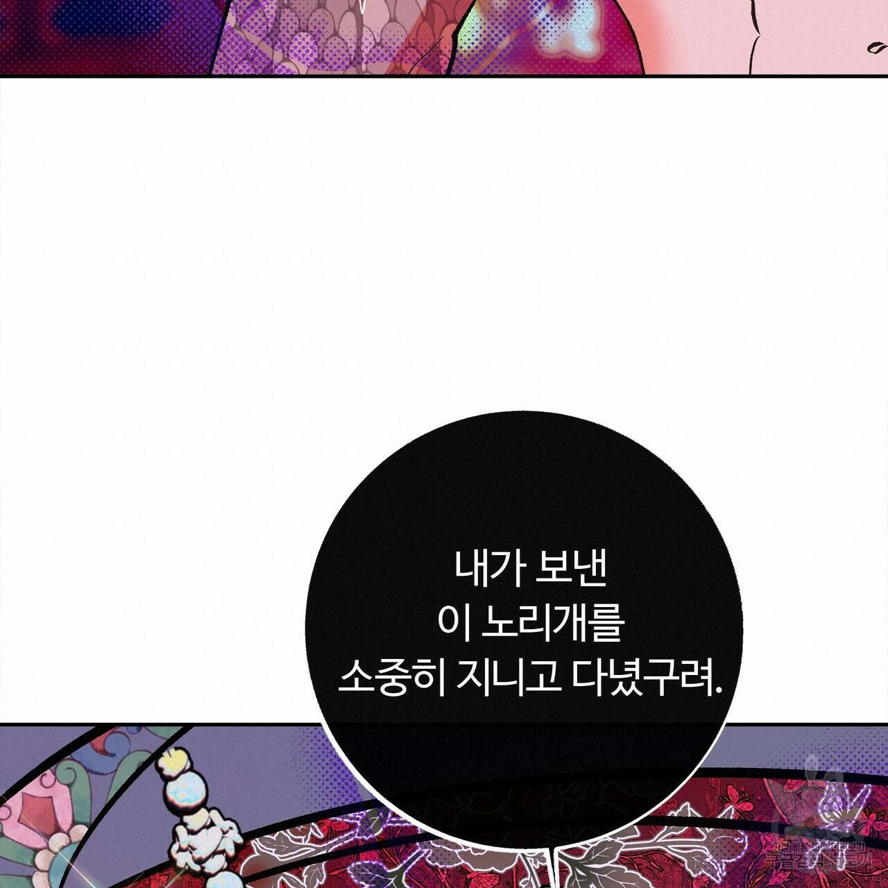 공사무척 완결 80