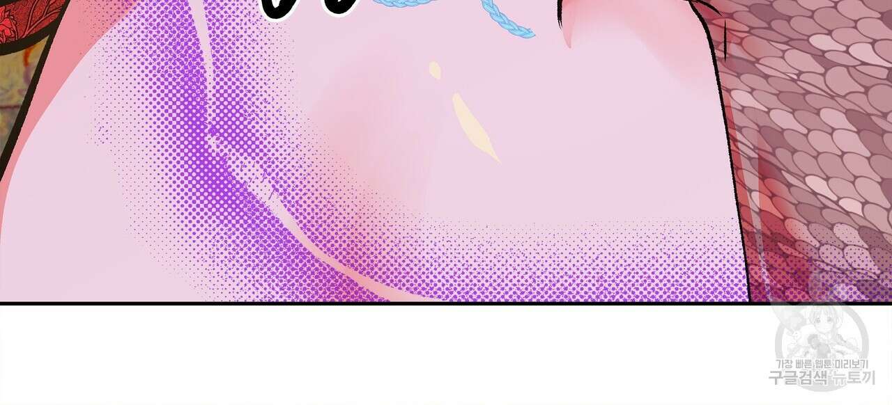 공사무척 완결 82