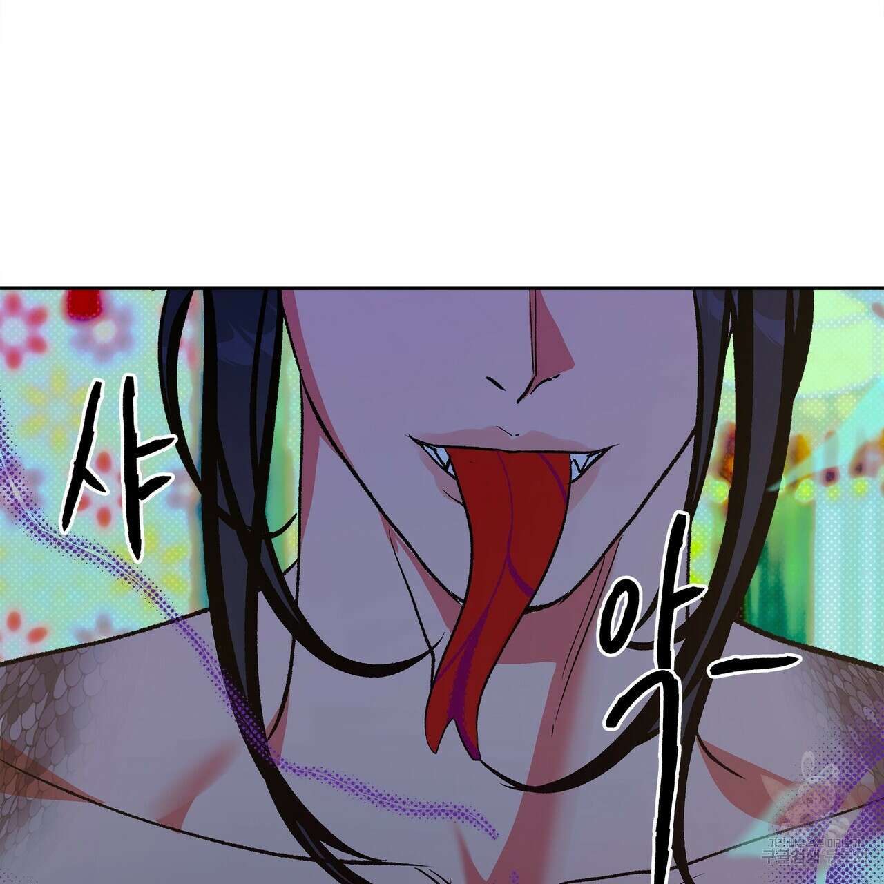 공사무척 완결 91