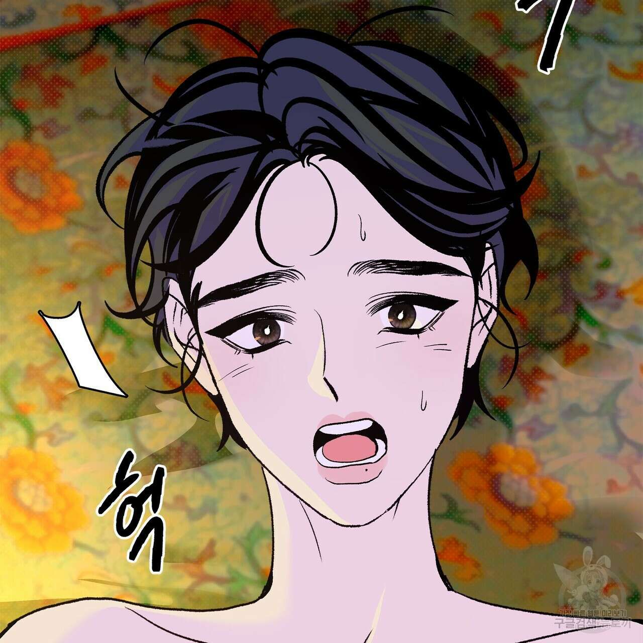 공사무척 완결 99