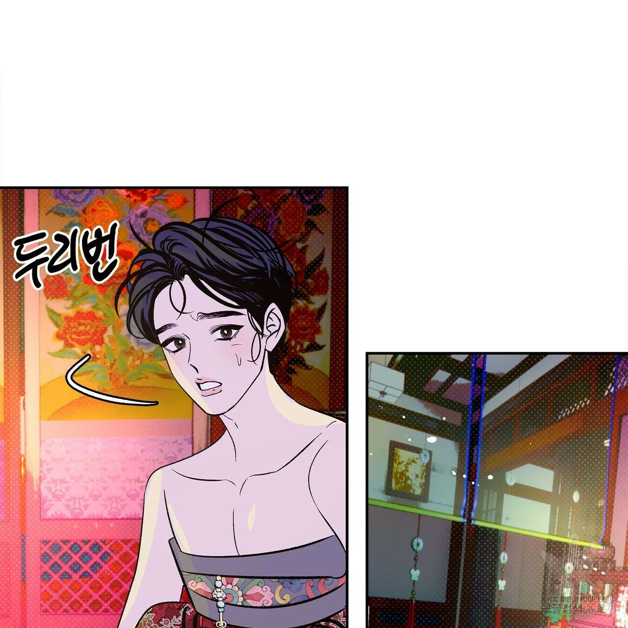 공사무척 완결 108