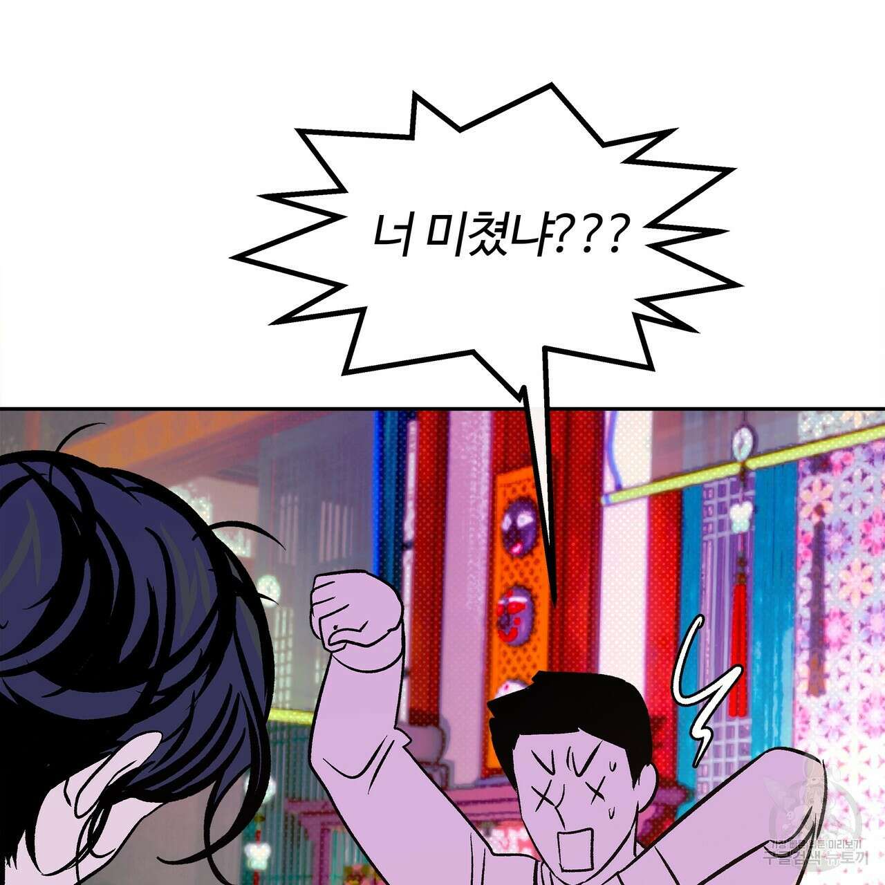공사무척 완결 111