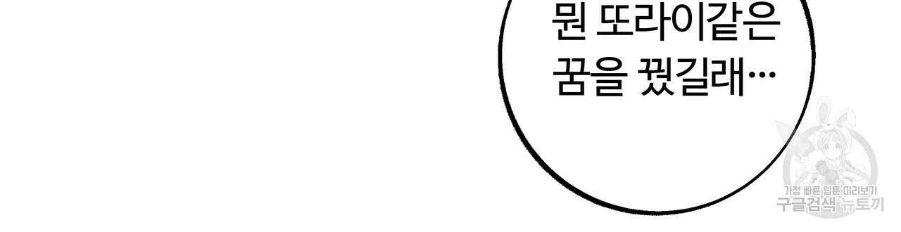 공사무척 완결 115