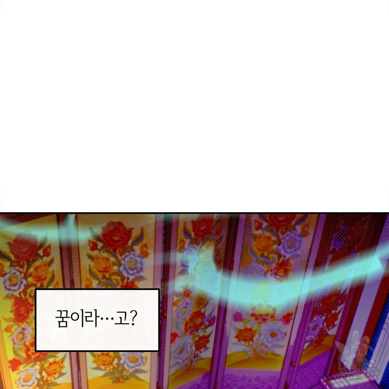 공사무척 완결 125