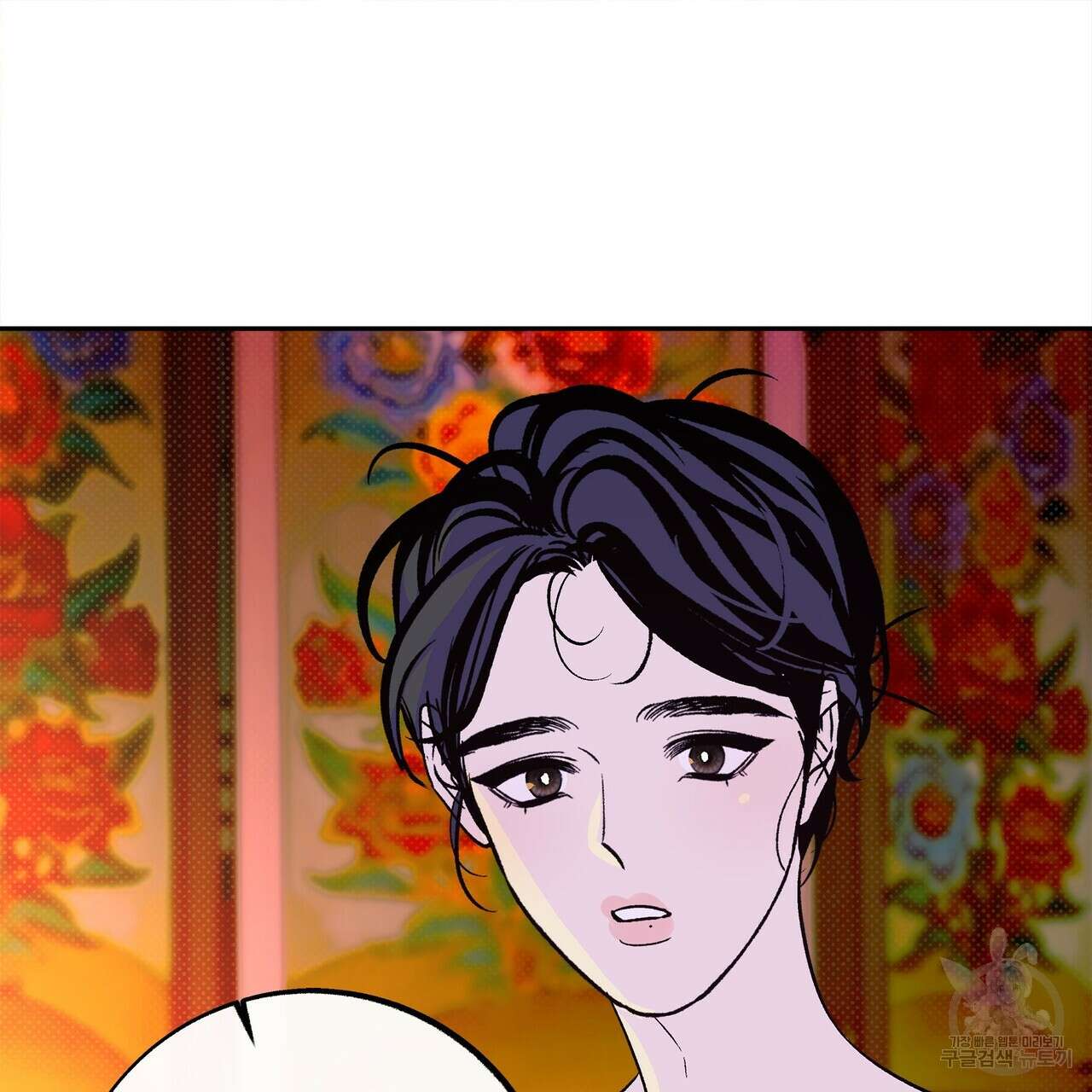 공사무척 완결 128