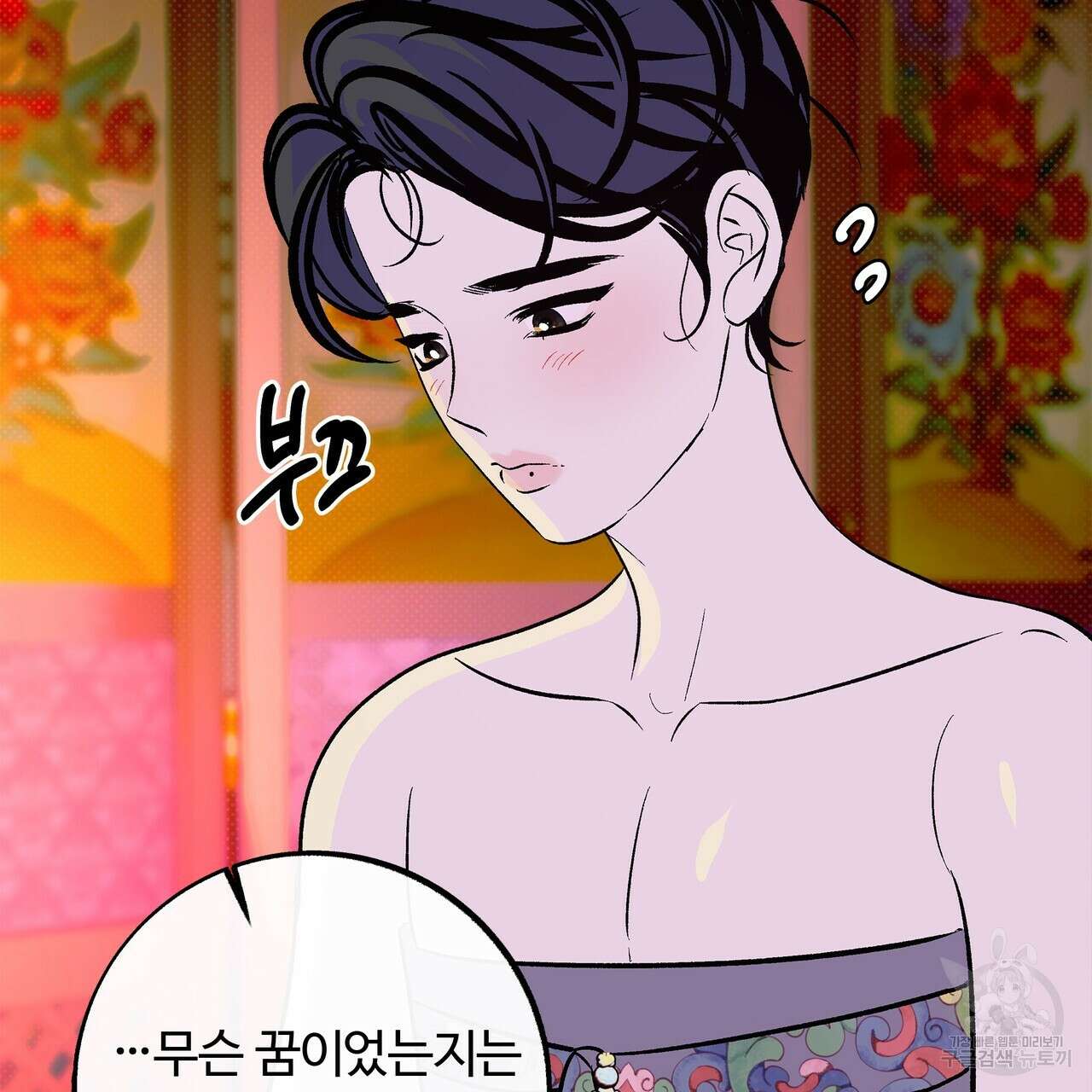 공사무척 완결 130