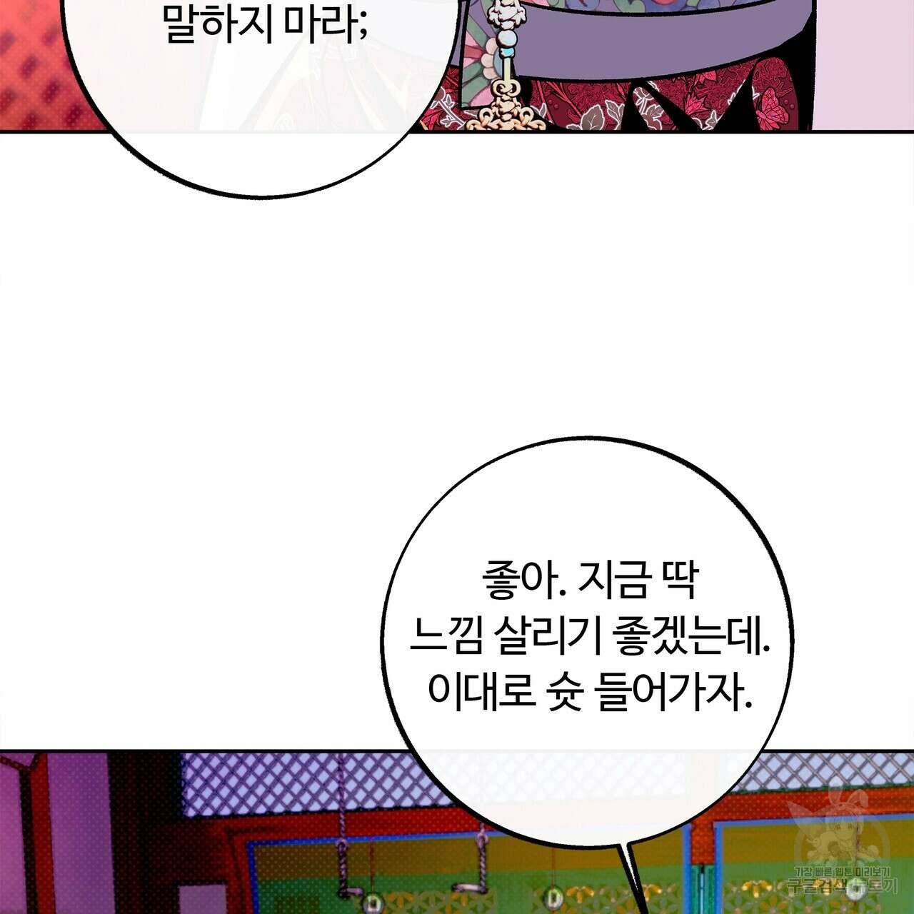 공사무척 완결 131