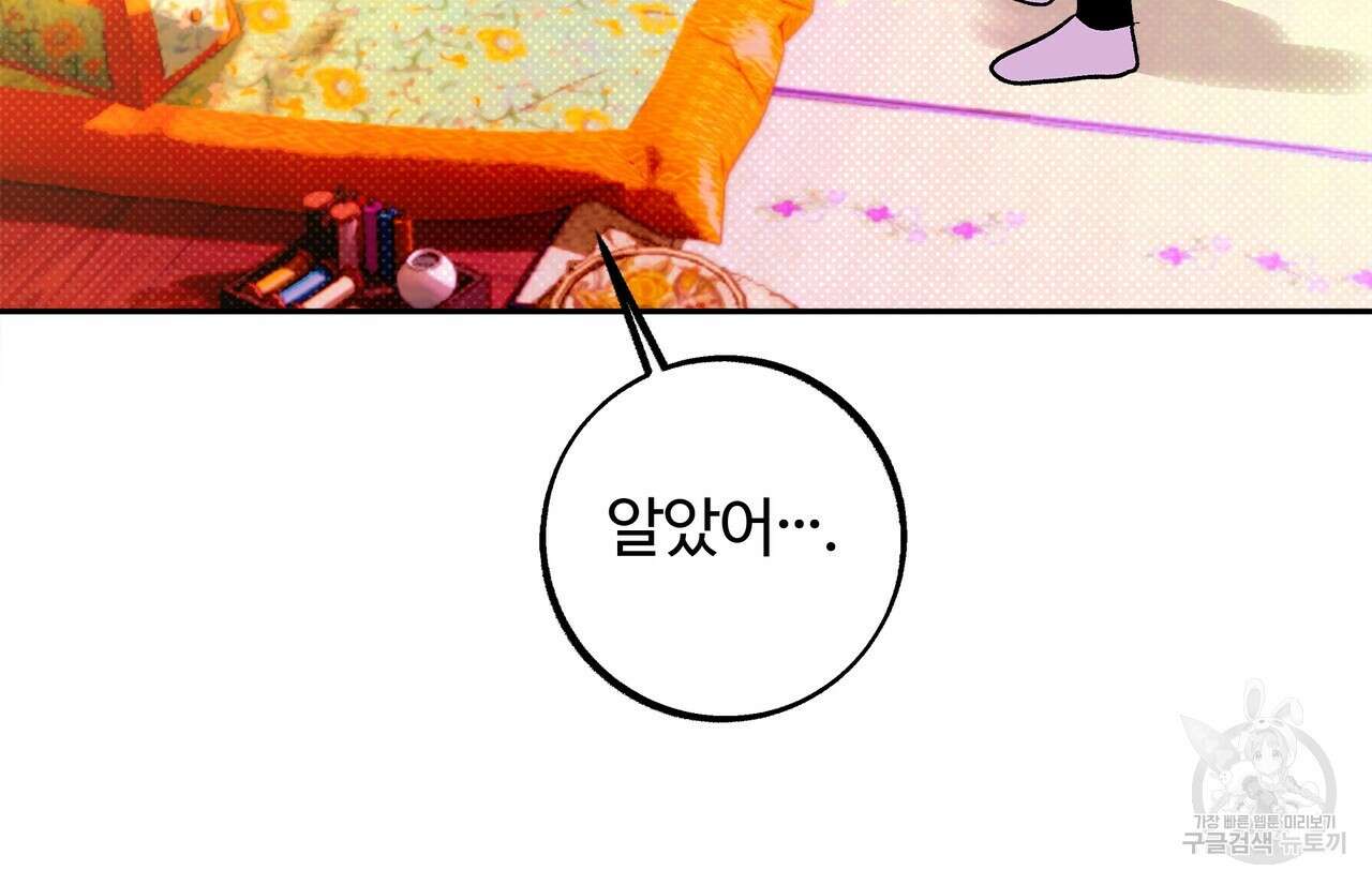공사무척 완결 133