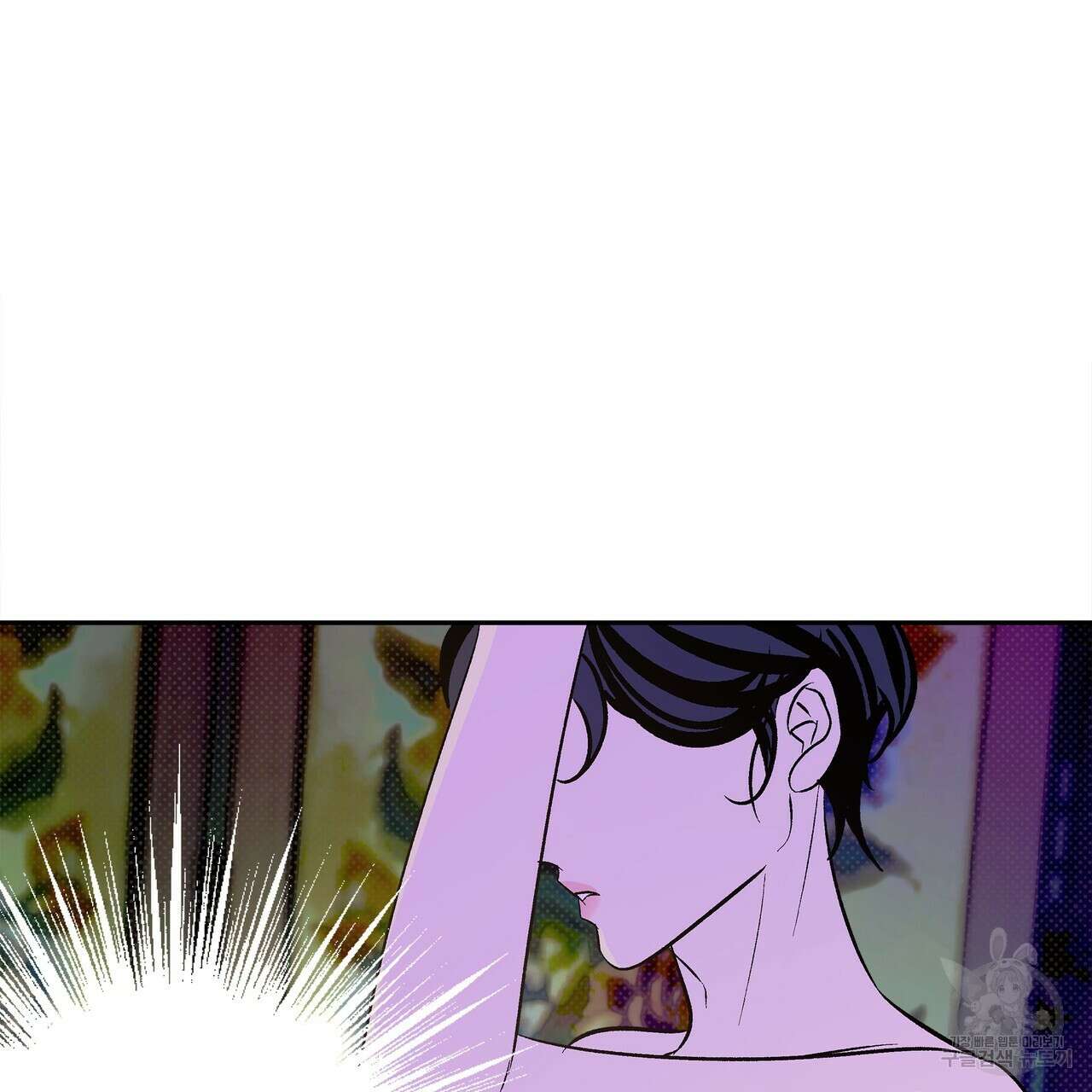 공사무척 완결 134