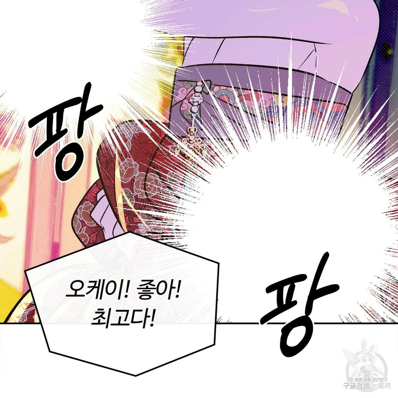 공사무척 완결 135