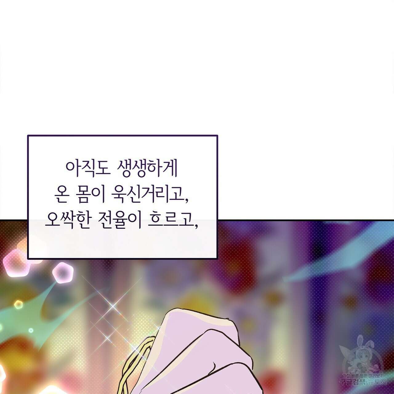공사무척 완결 136