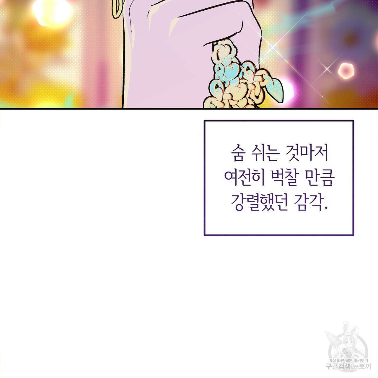 공사무척 완결 137