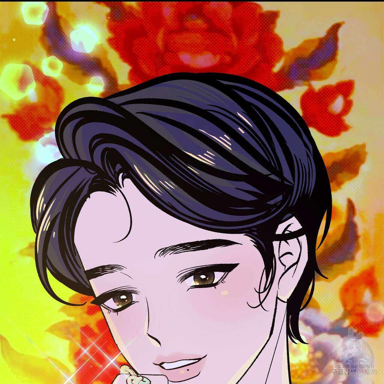 공사무척 완결 138