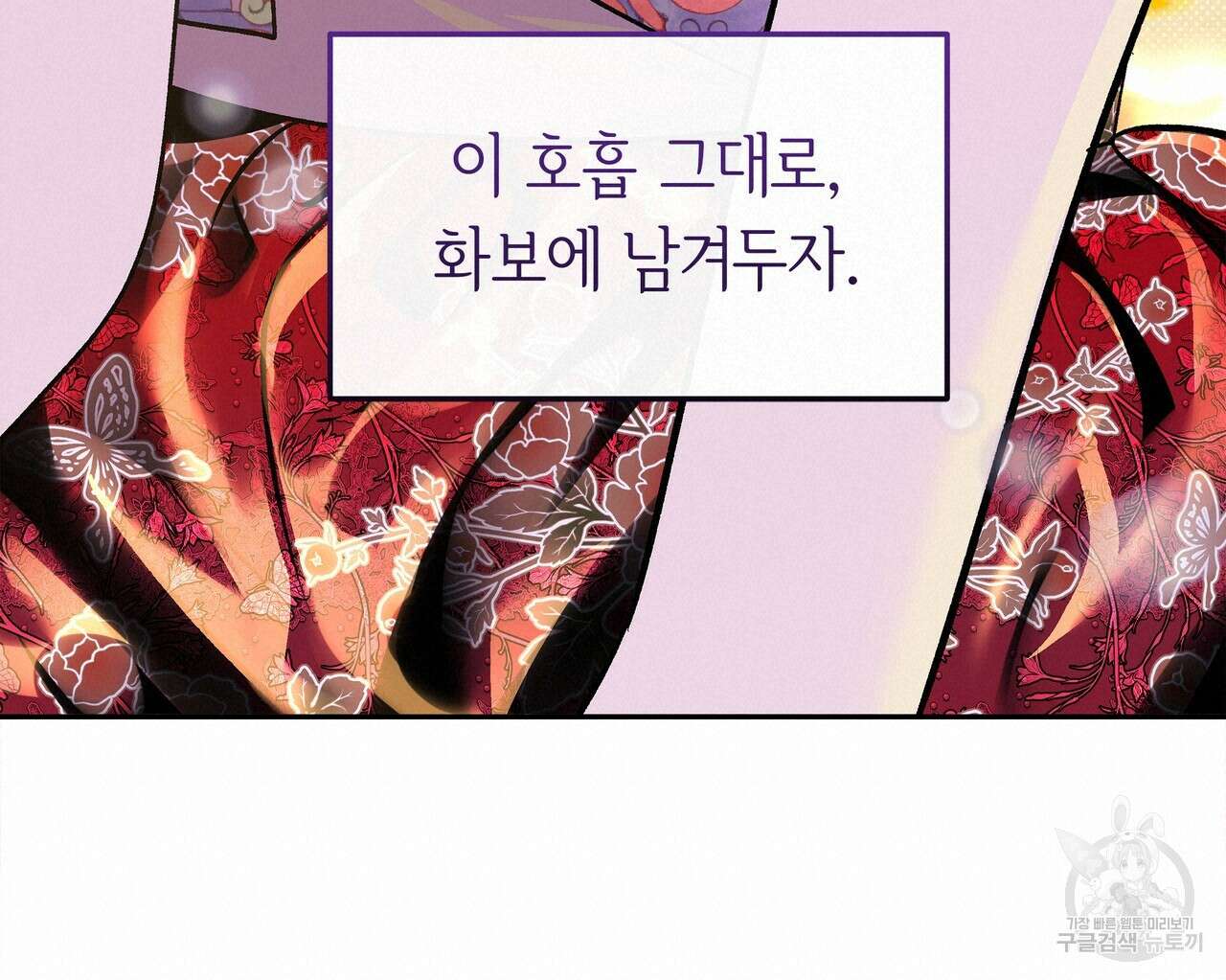 공사무척 완결 140