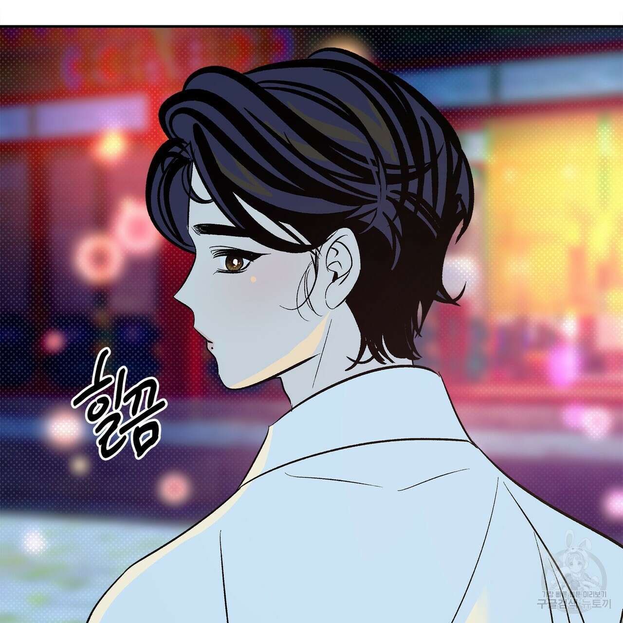 공사무척 완결 145