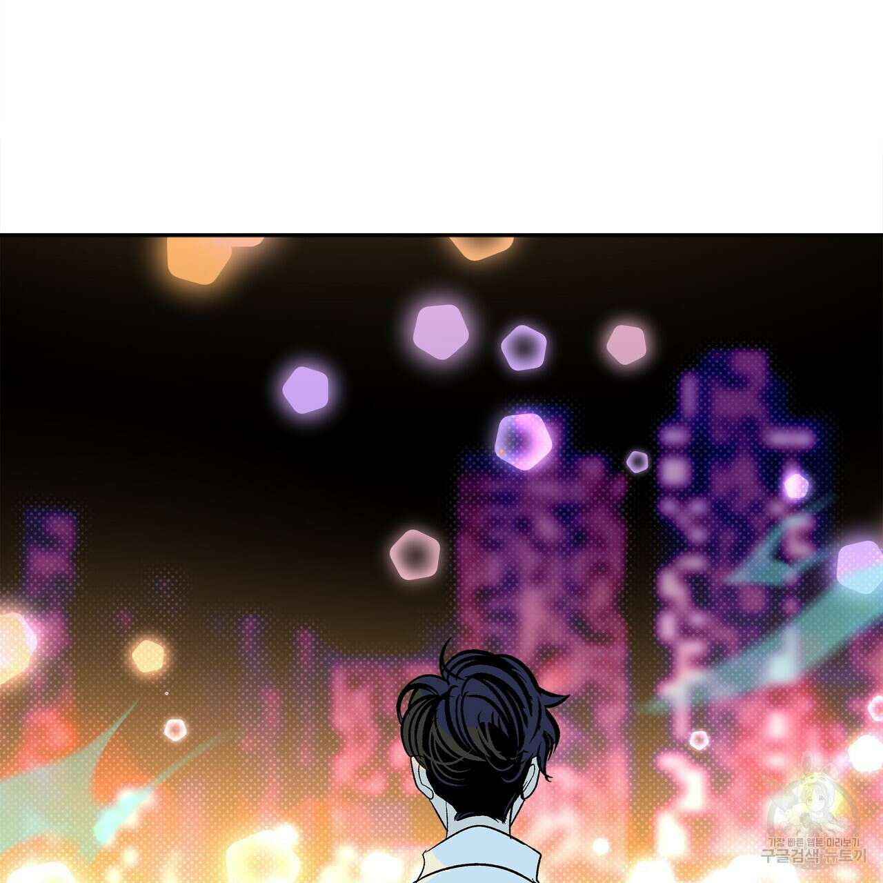 공사무척 완결 151