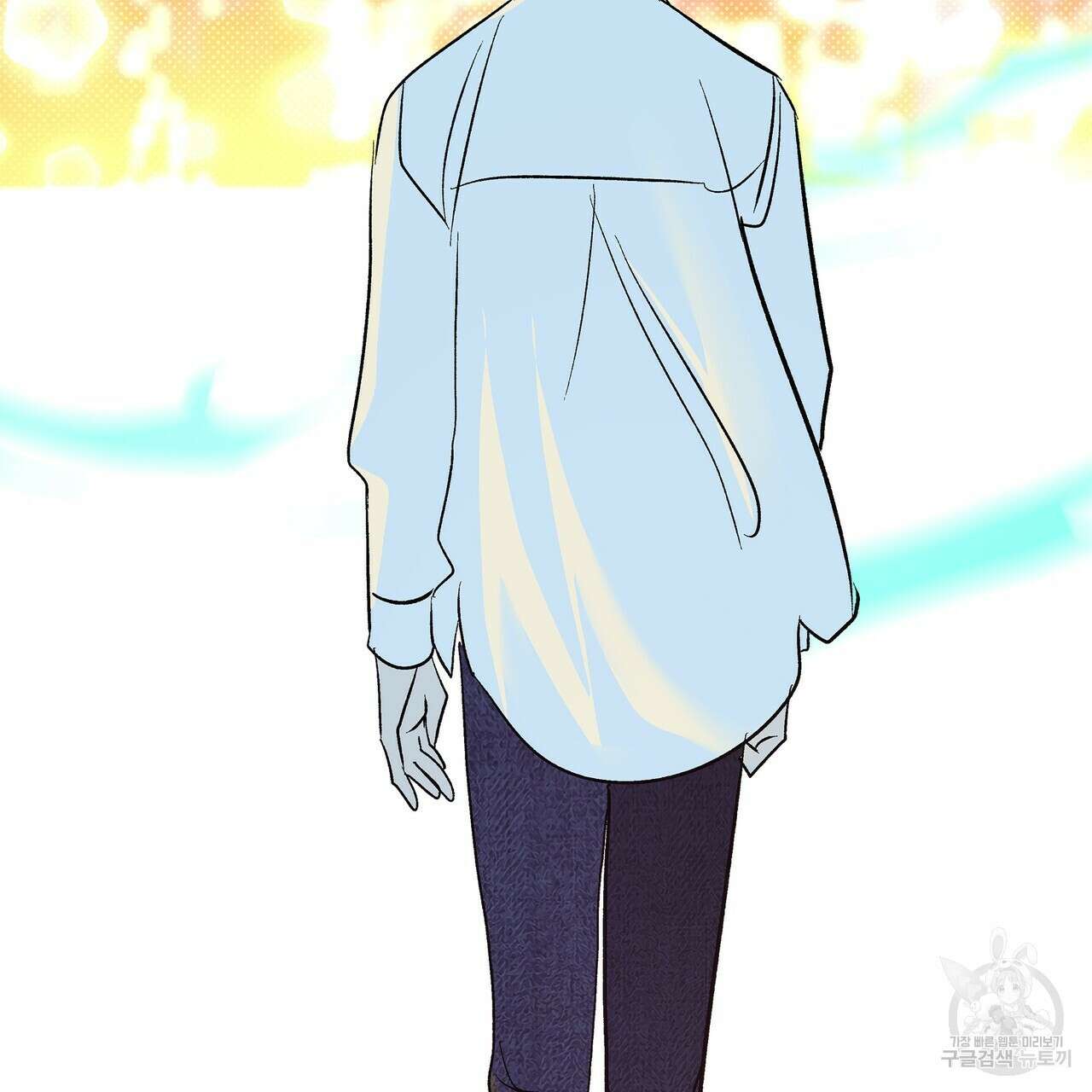 공사무척 완결 152