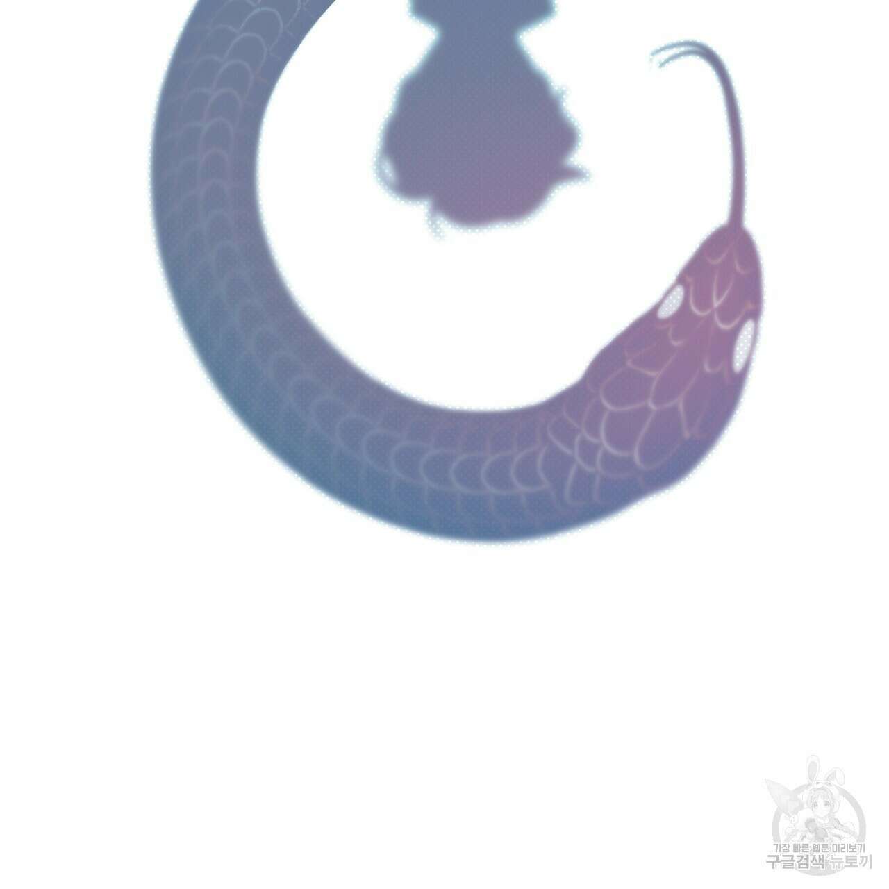 공사무척 완결 155