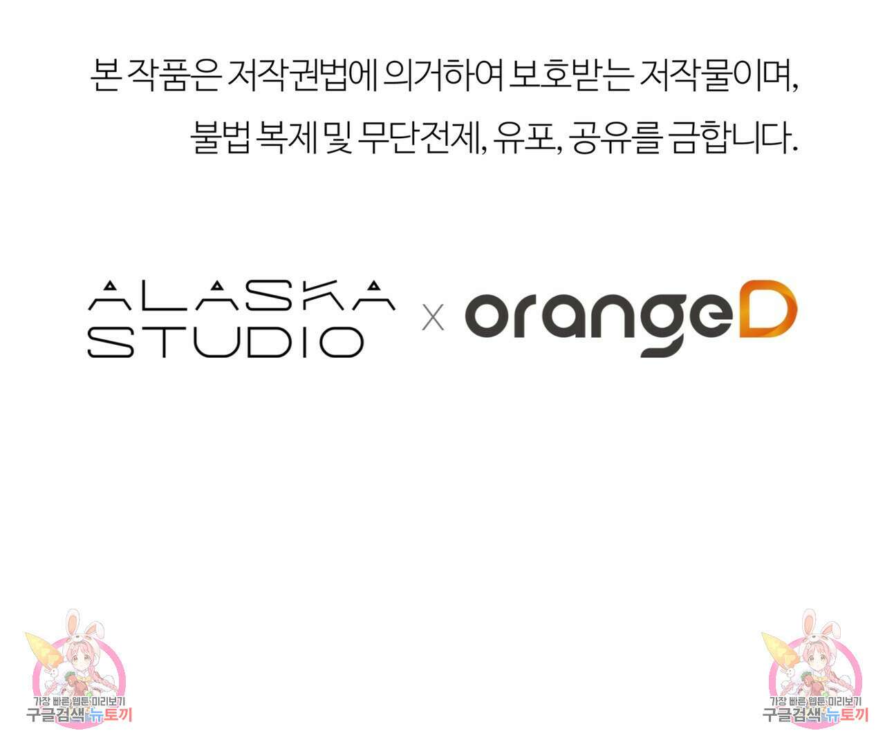 공사무척 완결 157