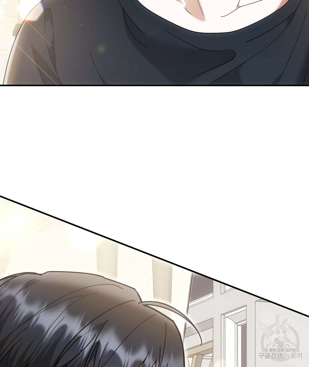 부서진 것들을 위하여 2화 7