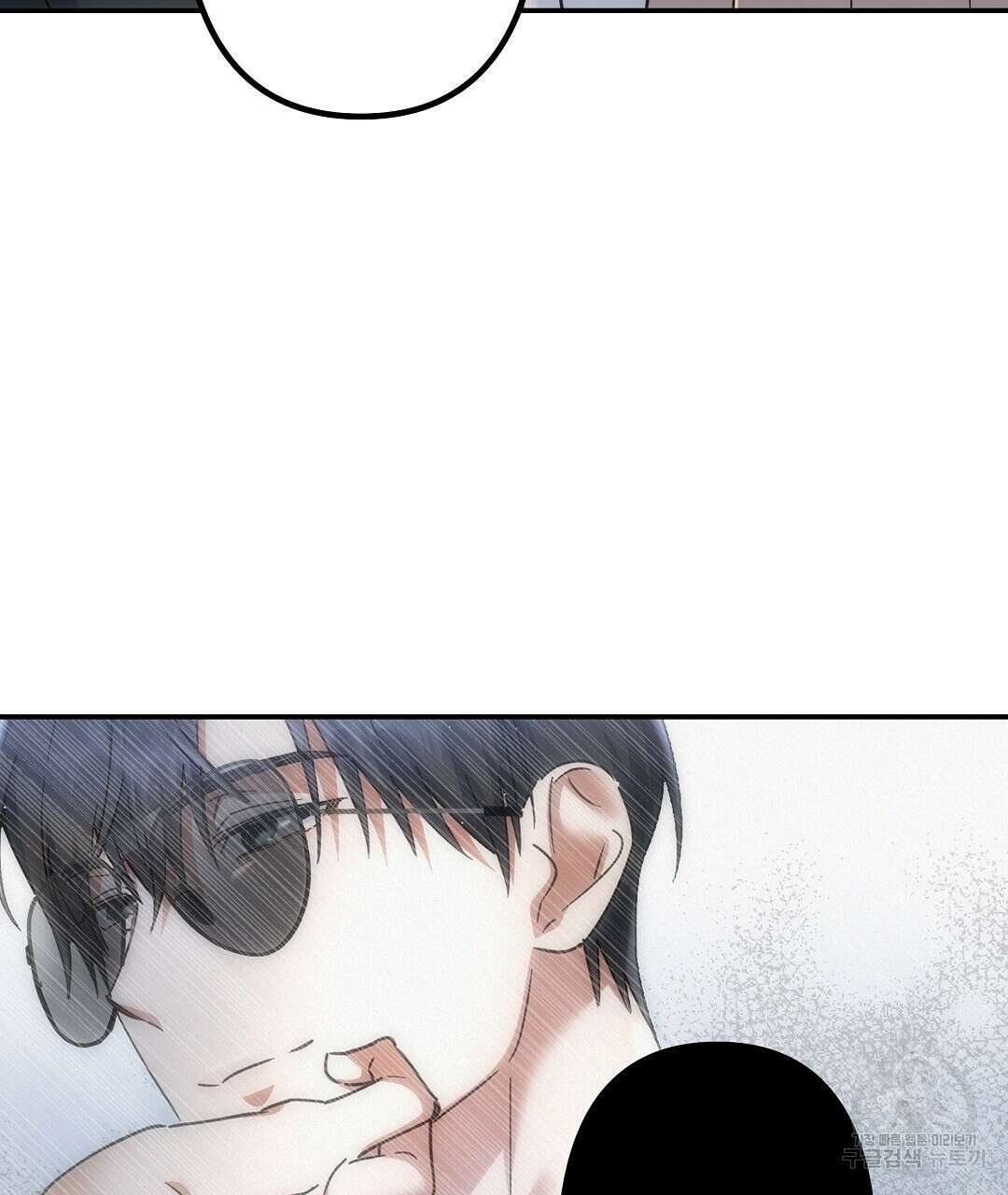 부서진 것들을 위하여 2화 10