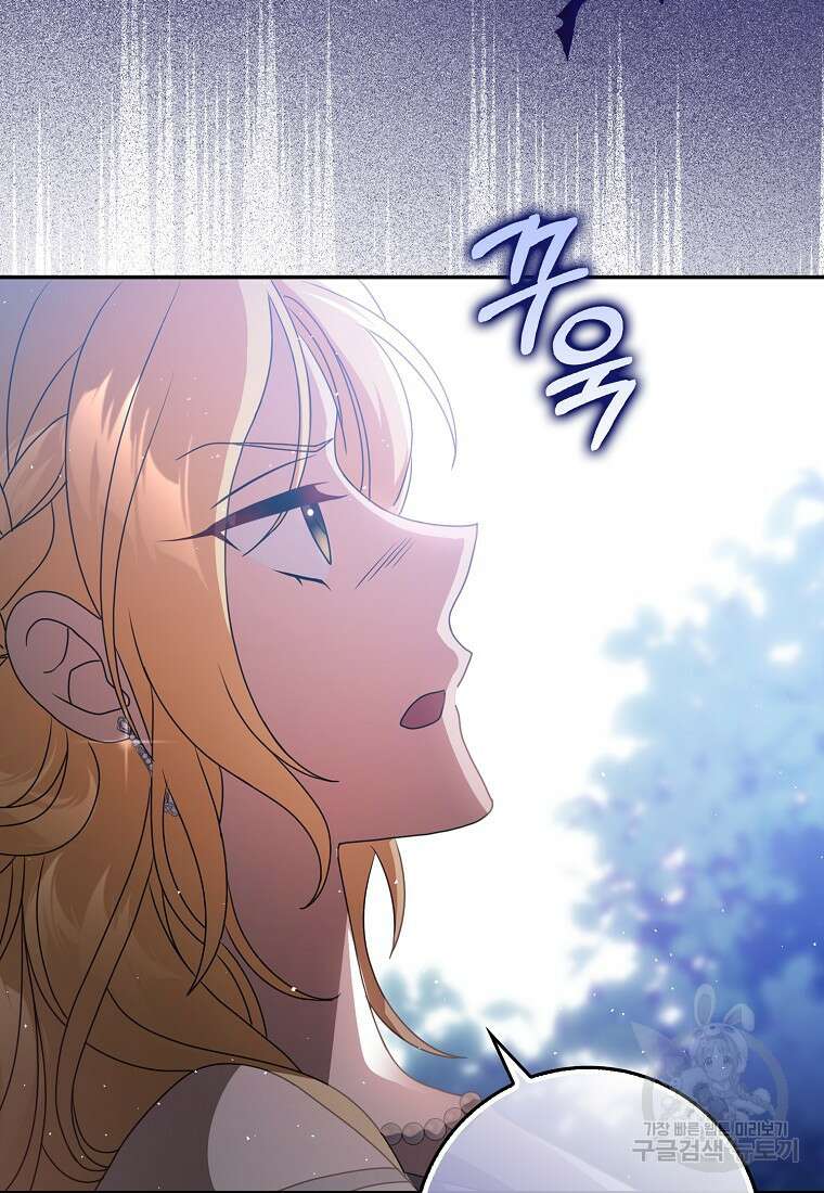 사라진 신데렐라 9화 11