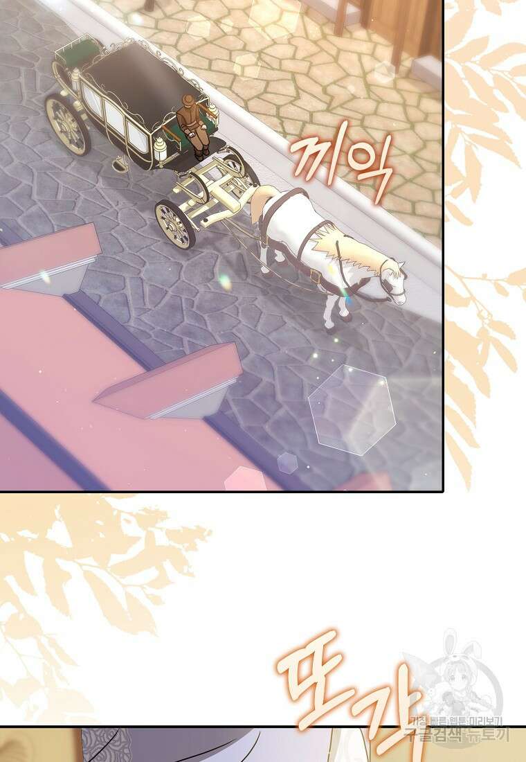 사라진 신데렐라 9화 23