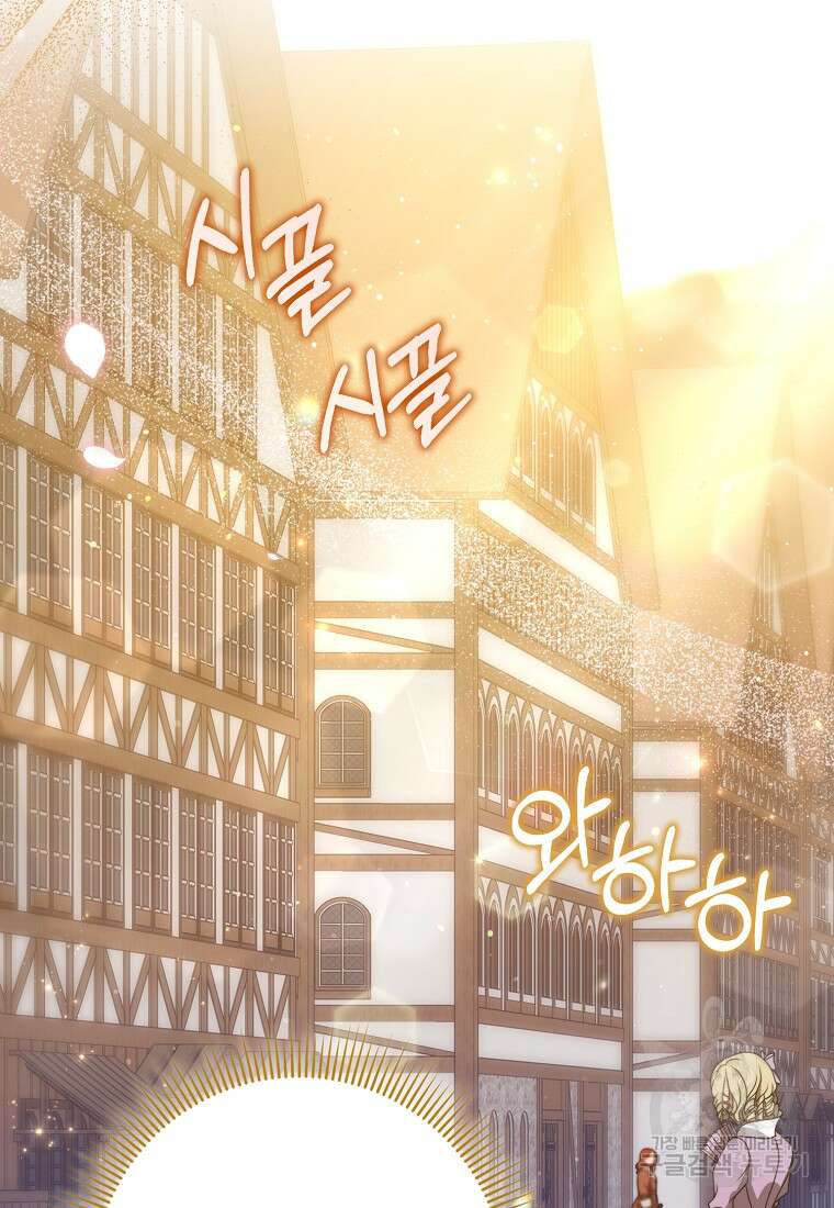 사라진 신데렐라 9화 27