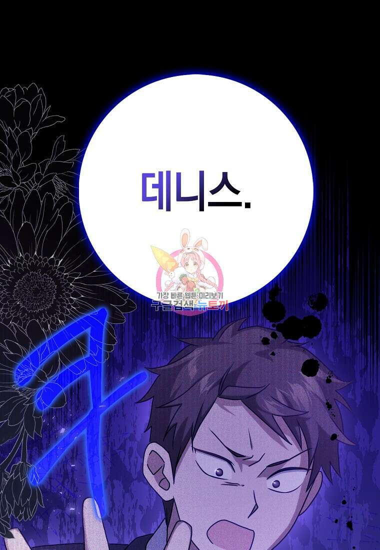 사라진 신데렐라 14화 1