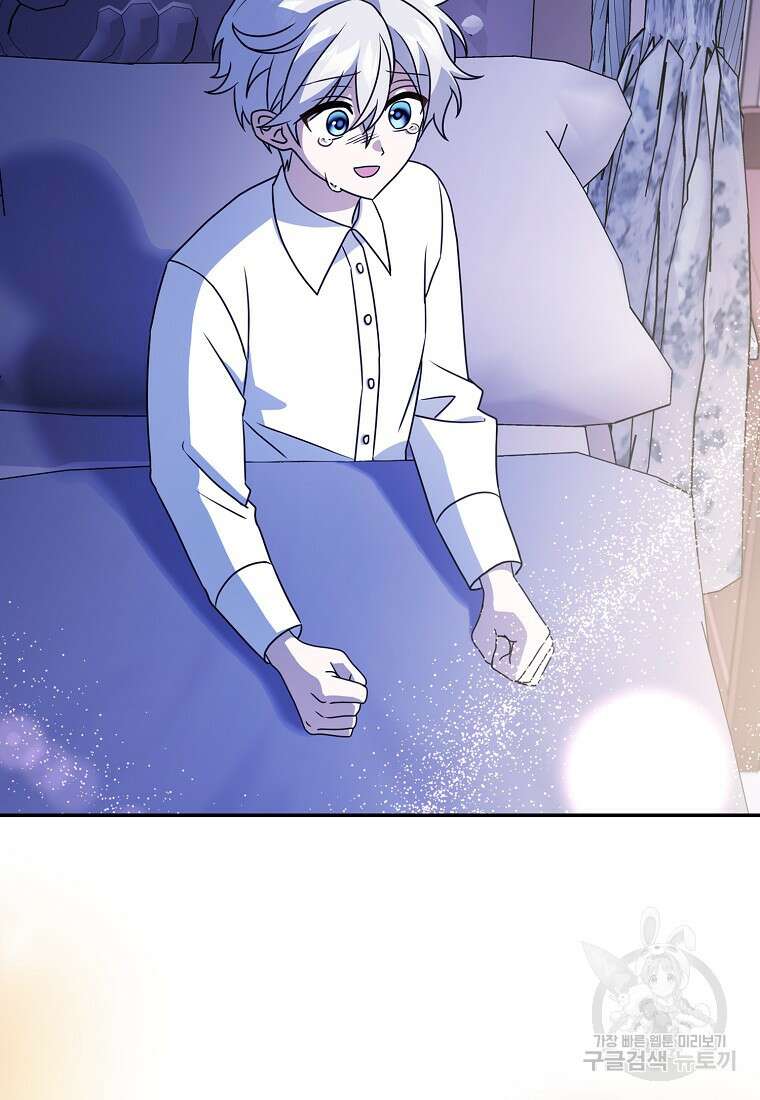 사라진 신데렐라 14화 28