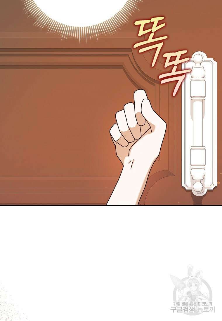 사라진 신데렐라 14화 52