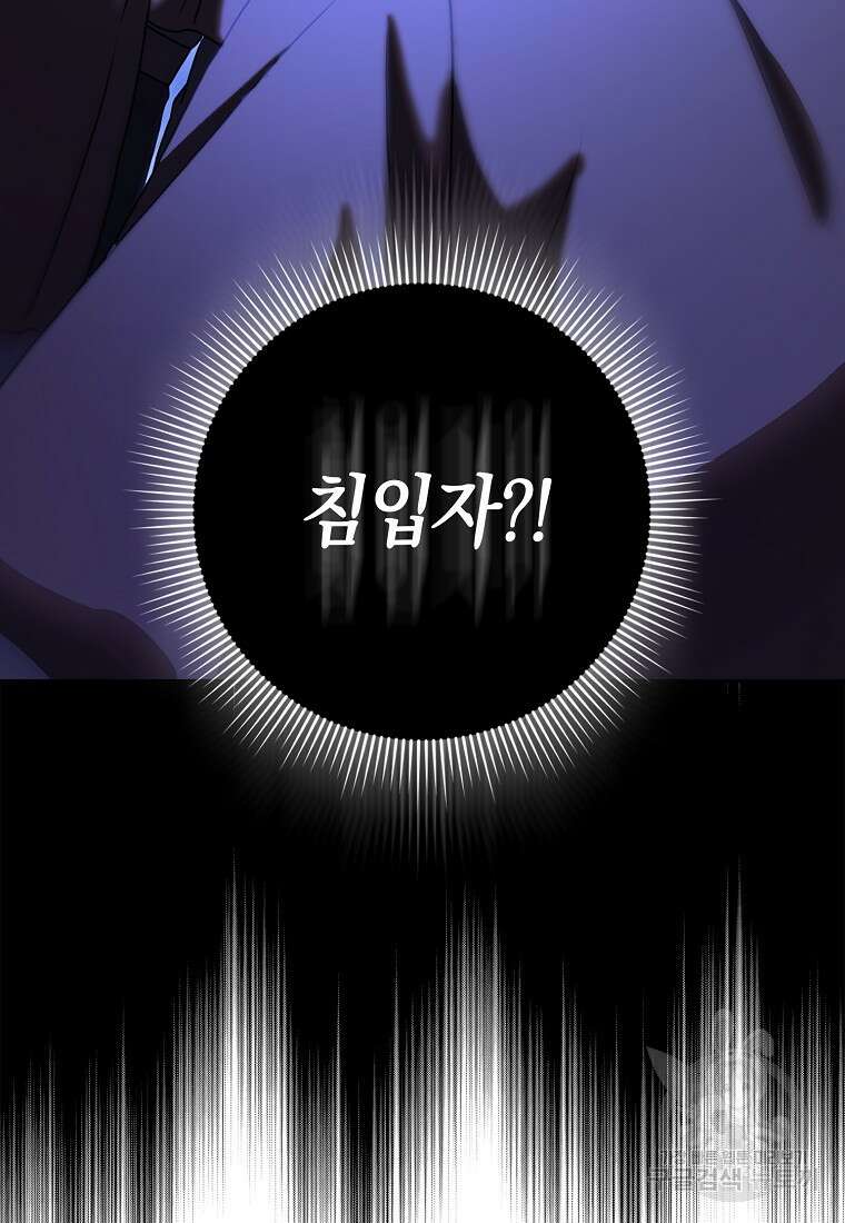 사라진 신데렐라 20화 30