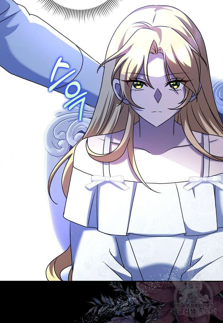 사라진 신데렐라 20화 106